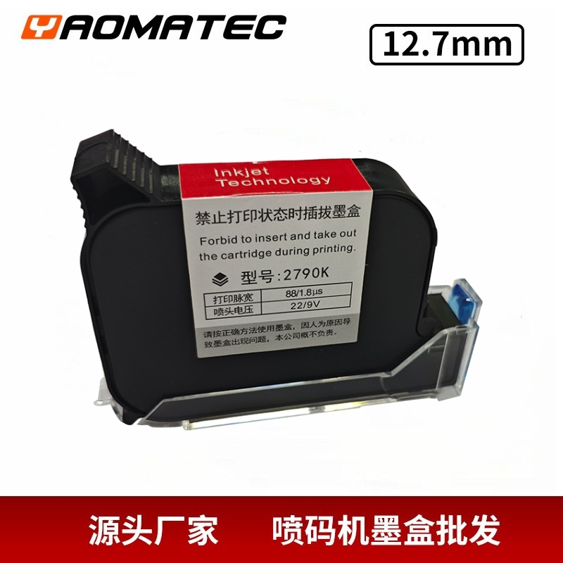 Yaomatec 2790K inktcartridge h - Ink Cartridge recensie en prijs